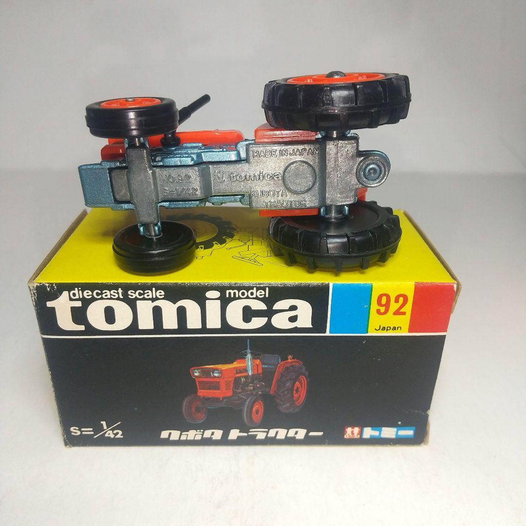 (3507)トミカ 黒箱 日本製 クボタ トラクター