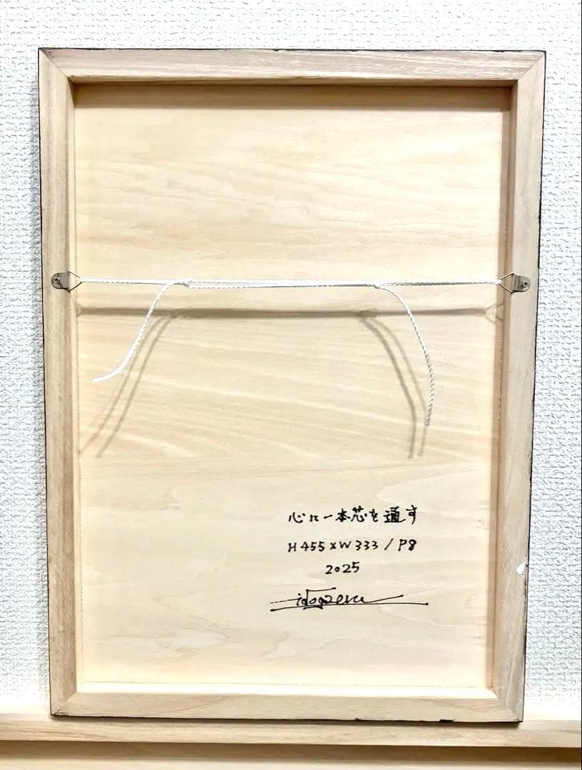 原画　犬　動物画　絵画　アクリル画　現代アート　細密画　手描き　一点物