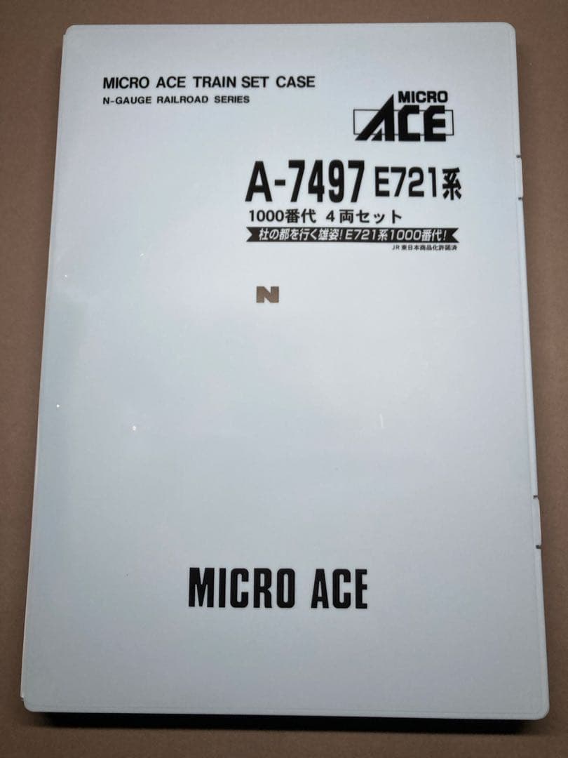 E721系 1000番台 東北本線など MICROACE A-7497