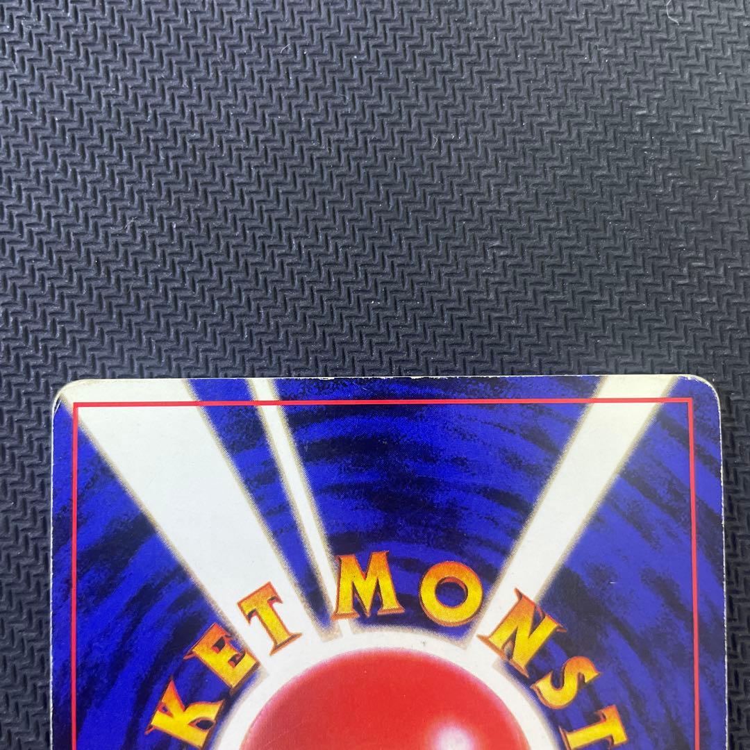 リザードン_「とりかえっこプリーズ」 キャンペーンカード PROMO 第1世代…