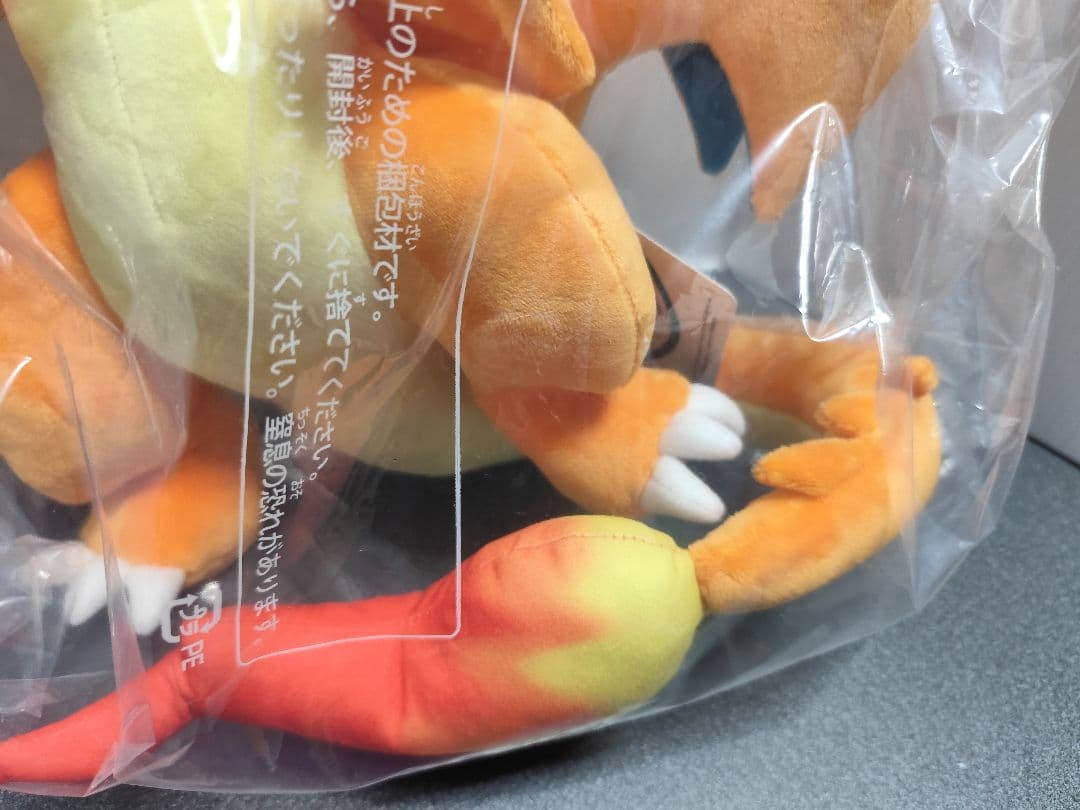 ポケモンセンターオリジナル ぬいぐるみ メガリザードンＹ