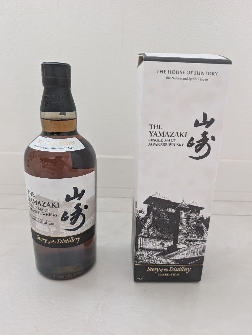 ウイスキー4本セット　山崎2025エディション 山崎NV 白州NV 響JH