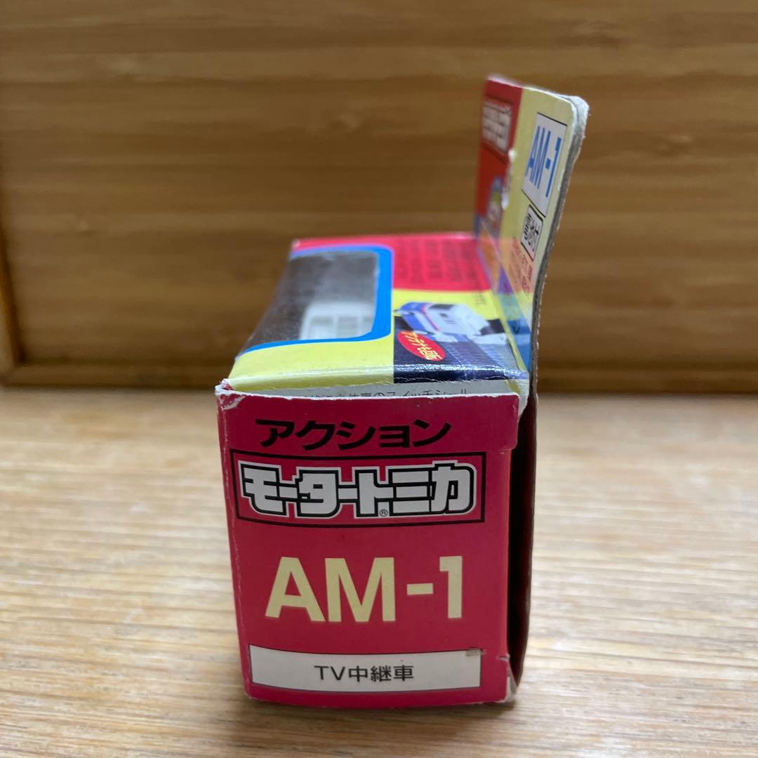 トミカ トヨタ tv 中継車 モータートミカ 希少 タカラ トミー 美品 レア