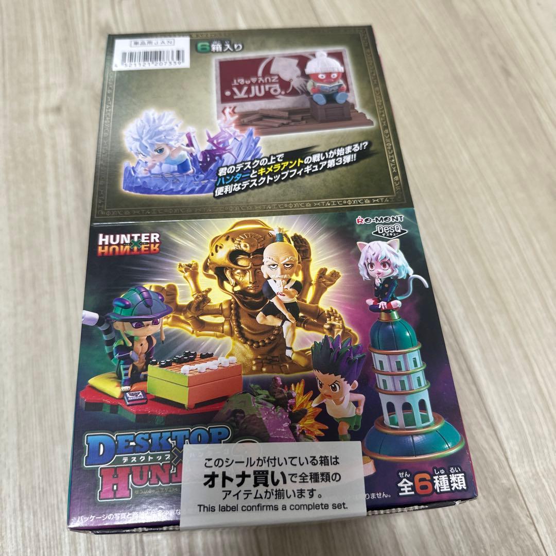 HUNTER × HUNTER セット