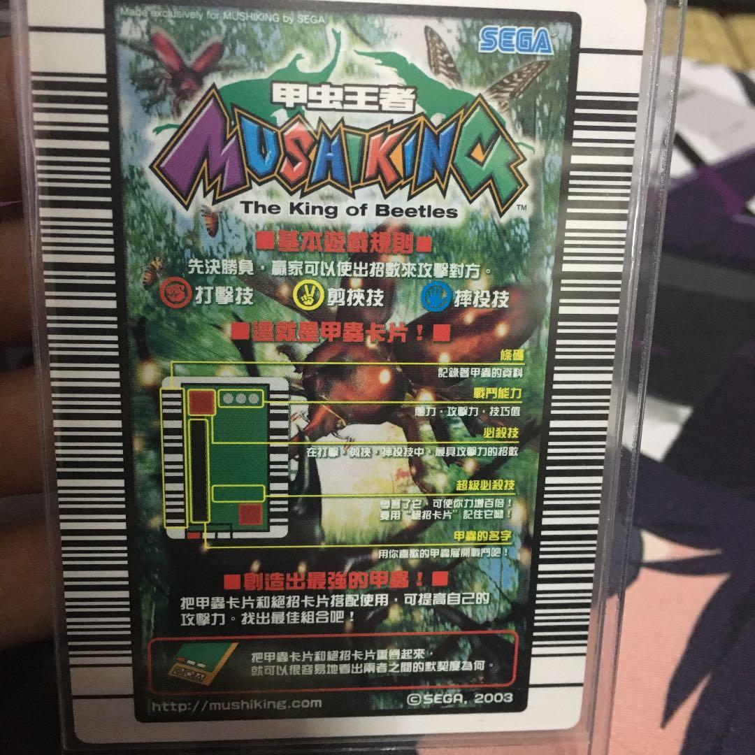 ムシキング コーカサスオオカブト　海外版　台湾版