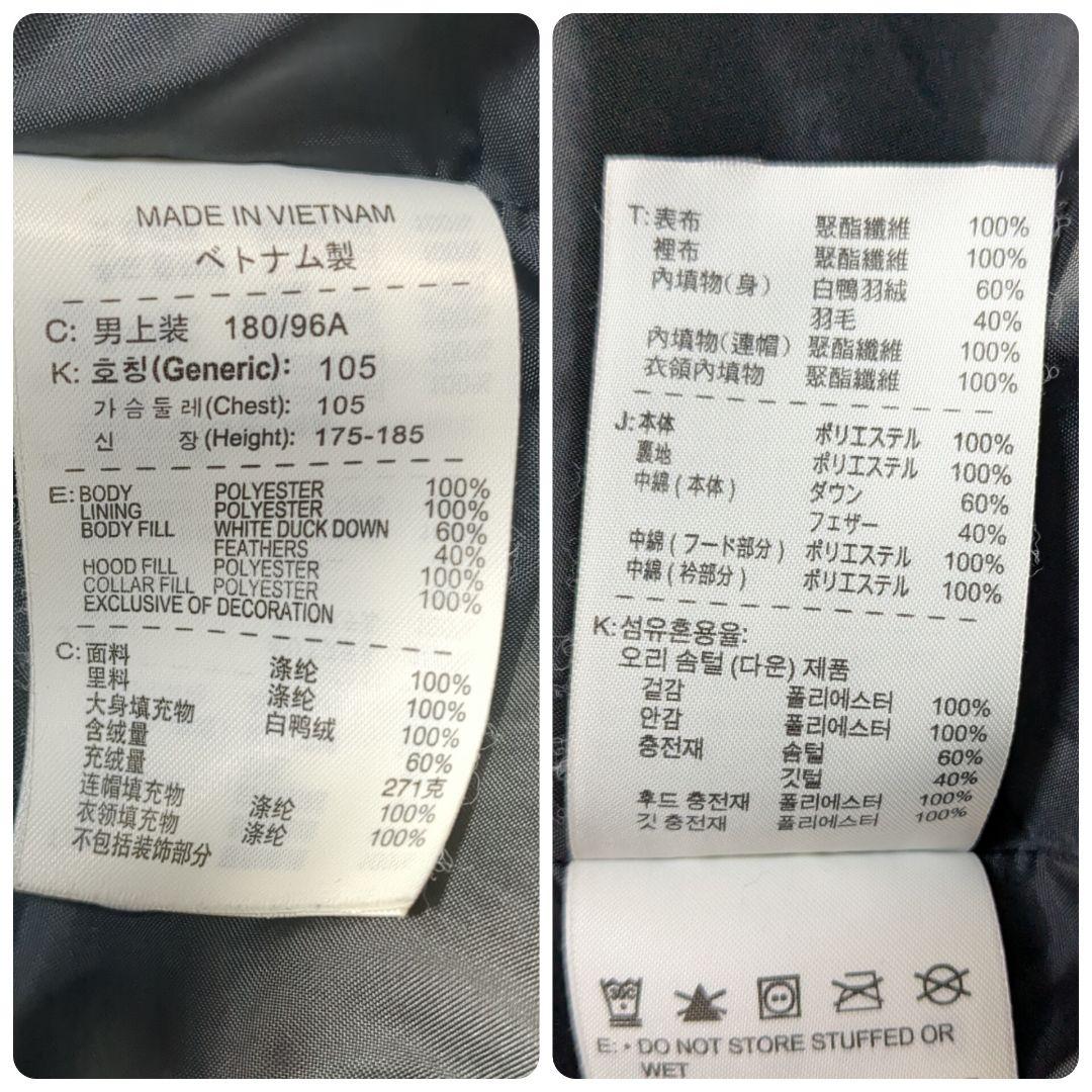 【NIKE✨ダウン✨XL】ベンチコート 肉厚 ブラック 防寒 フード