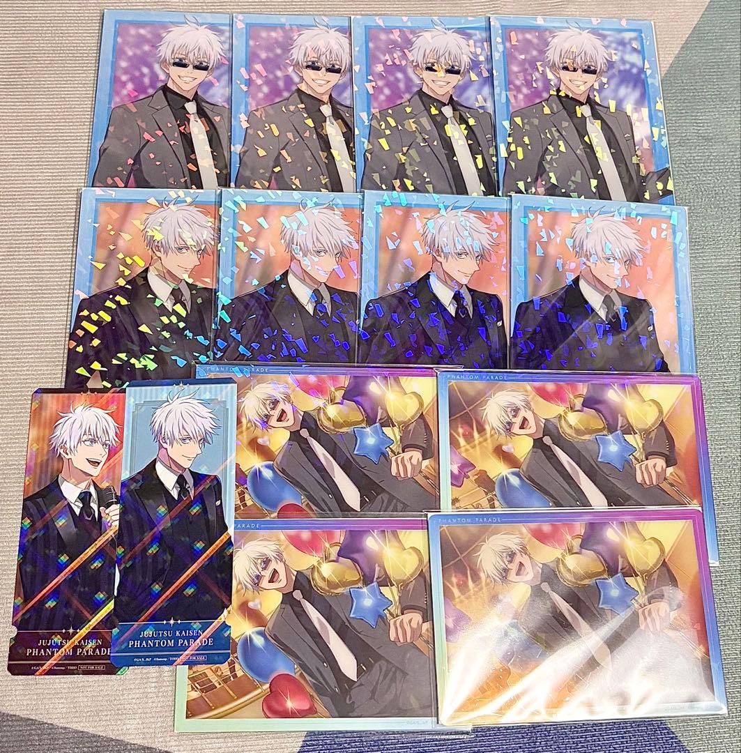 五条悟 幻影夜行本舗 クリアカード 呪術廻戦 ファントムパレード 特典 チケット