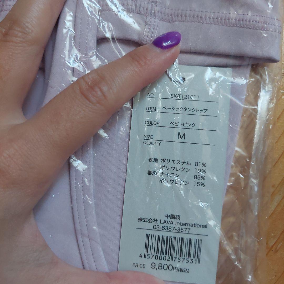 Lava 【SUKALA】ベーシックタンクトップ レギンス