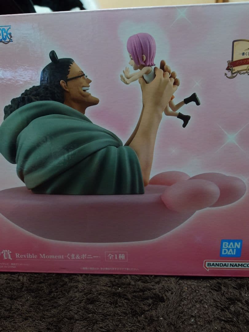 一番くじ ワンピース ドラマティックメモリーズ　A賞、B賞、GHIJ賞コンプ