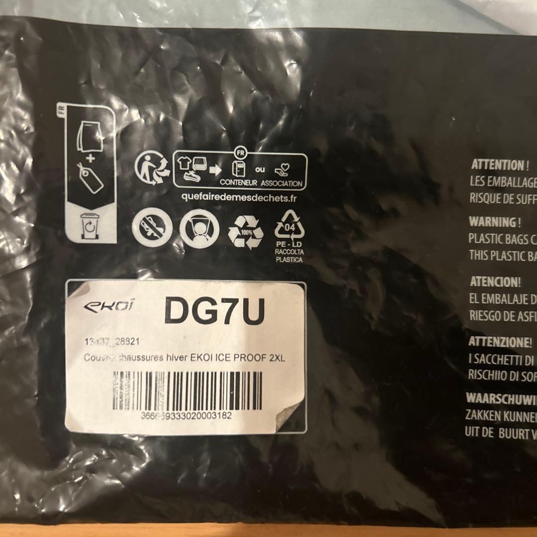 EKOI シューズカバー