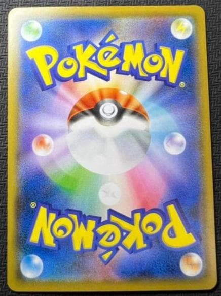 ピカチュウ：ムンク展×ポケモンカードゲーム PROMO SM-Pプロモカード 2