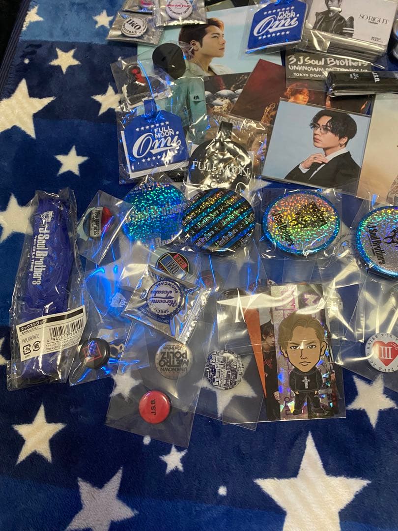 登坂広臣まとめ売り1️⃣8日までの限定特価☆