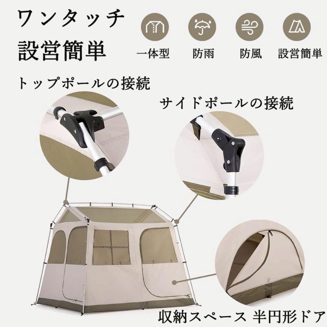 簡単設営 Naturehike village 5.0 ワンタッチ ロッジテント