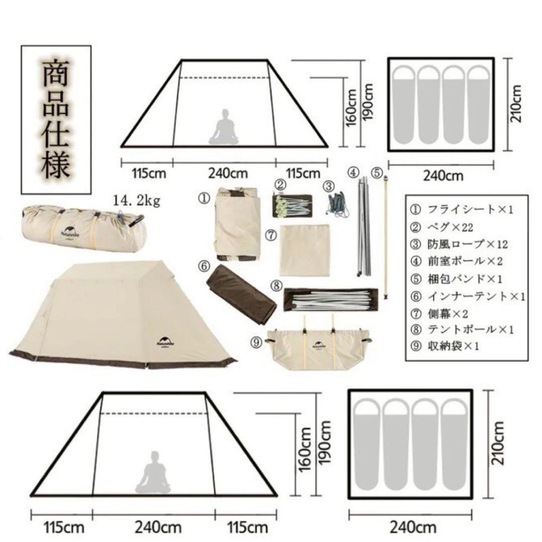 簡単設営 Naturehike village 5.0 ワンタッチ ロッジテント