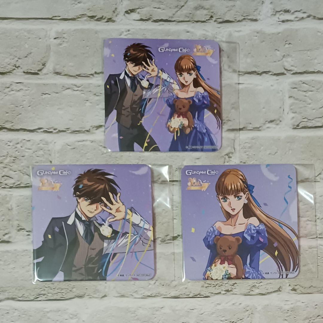 ヒイロ＆リリーナ　コースター　３点セット