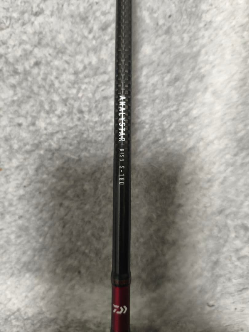 DAIWAアナリスターキスS180