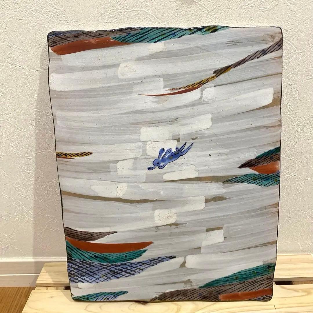 ⭐️大幅値下げ⭐️益子焼　陶器　壁掛け　大型プレート