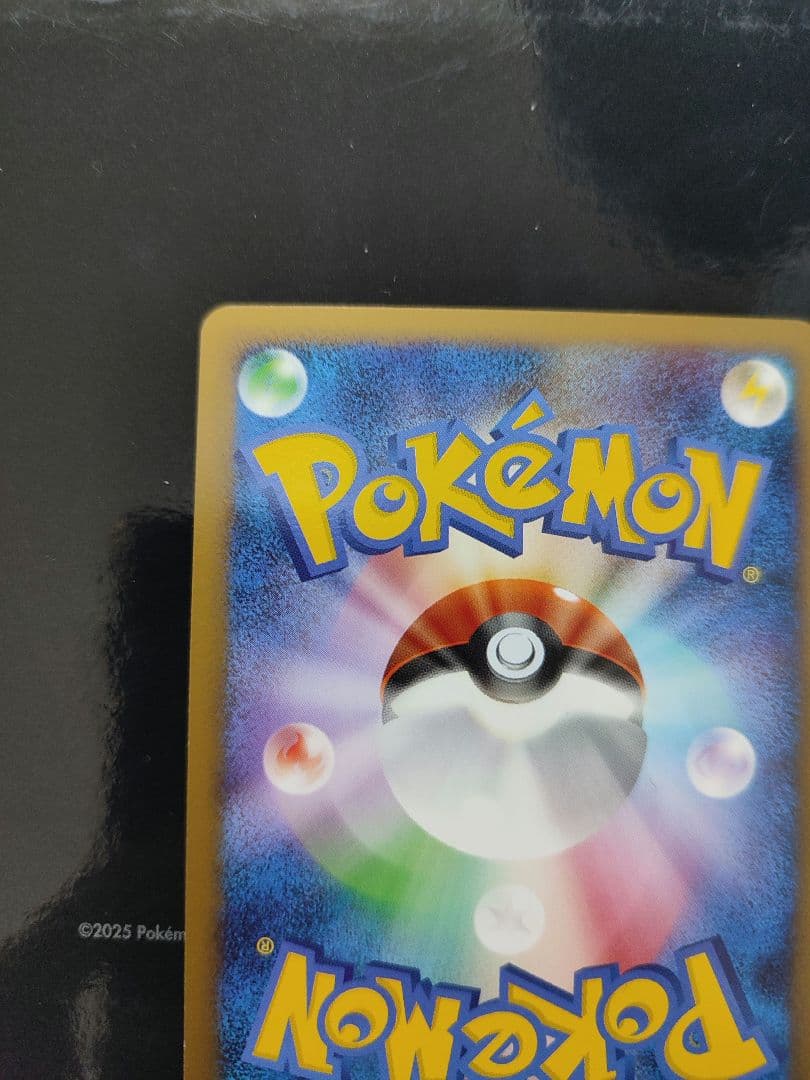 ピカチュウLV.13 [DP-P 025](プロモーションカード★2007