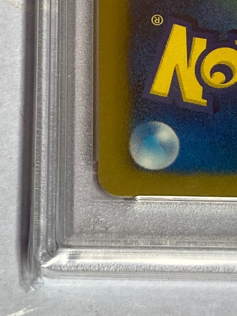 psa9レシラムebb exバトルブースト2013年094/093