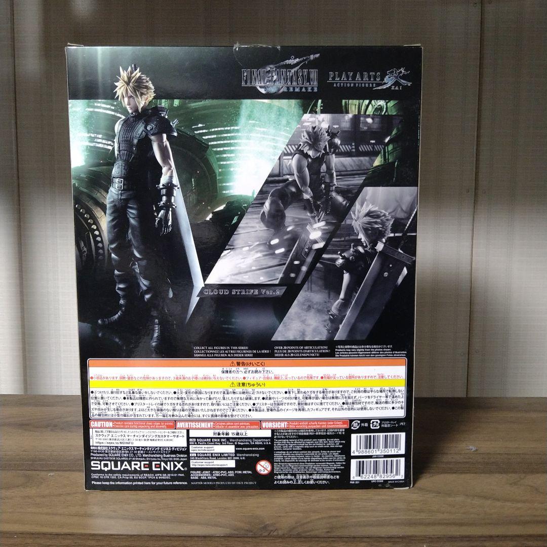 FINAL FANTASY VII REMAKE　クラウド　プレイアーツ改