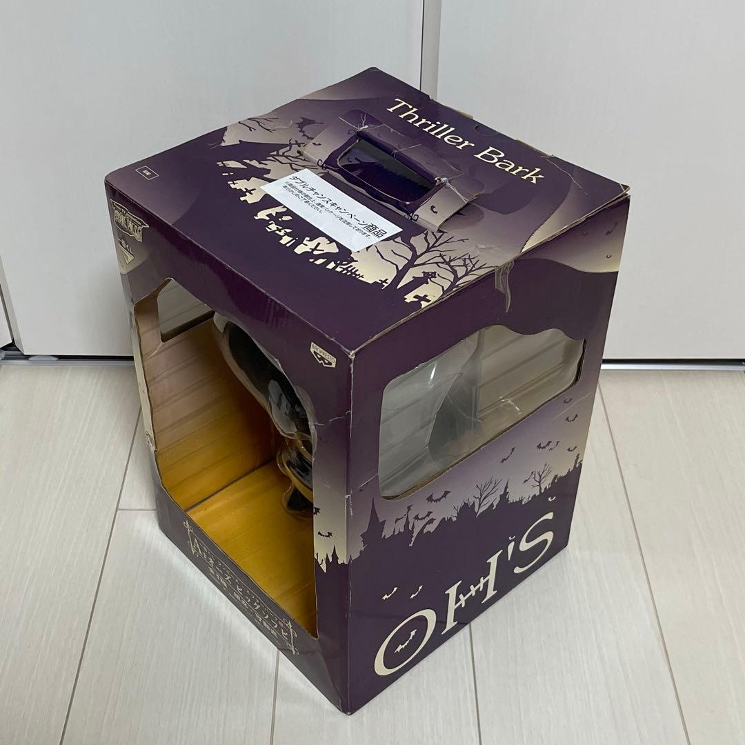 ワンピース 一番くじ ダブルチャンスキャンペーン フィギュア ソフビ オーズ