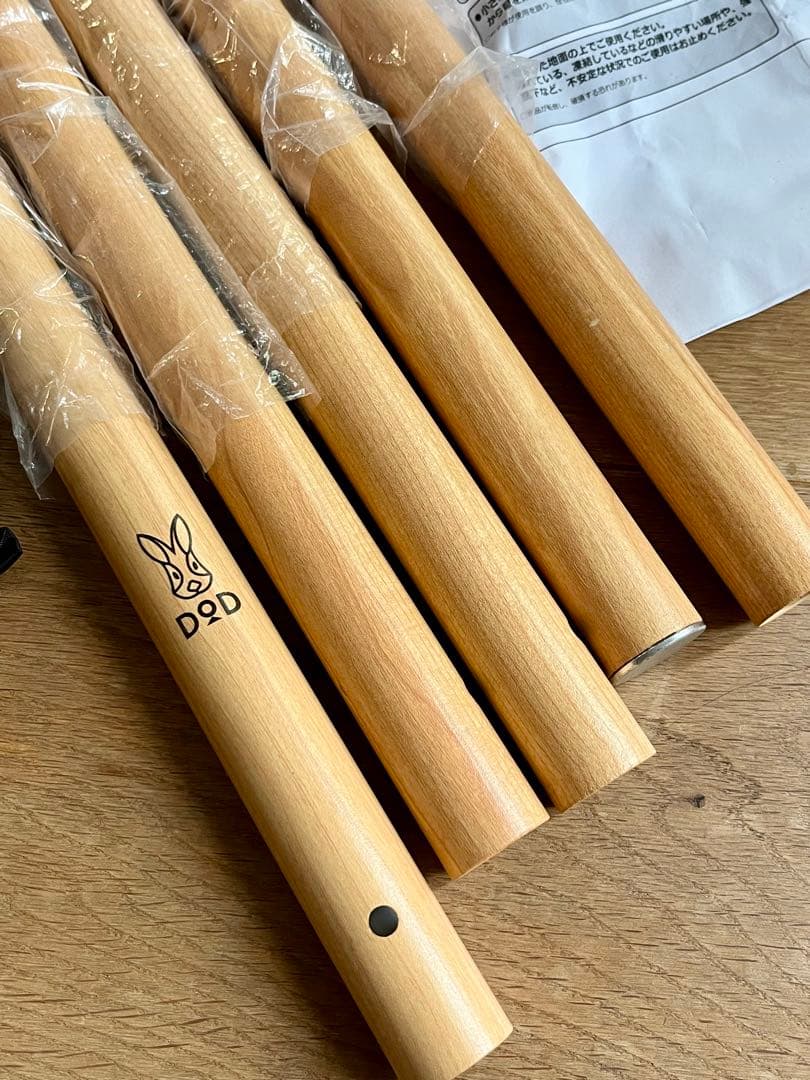 DOD ビッグタープポール　XP5-507-WD 2本セット　ウッド