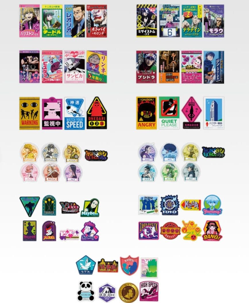 人気ハンターハンター　一番くじ　イルミパリストンレオリオジンJ賞、K賞、L賞