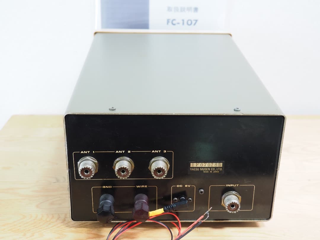 YAESU FC-107 アンテナチューナー