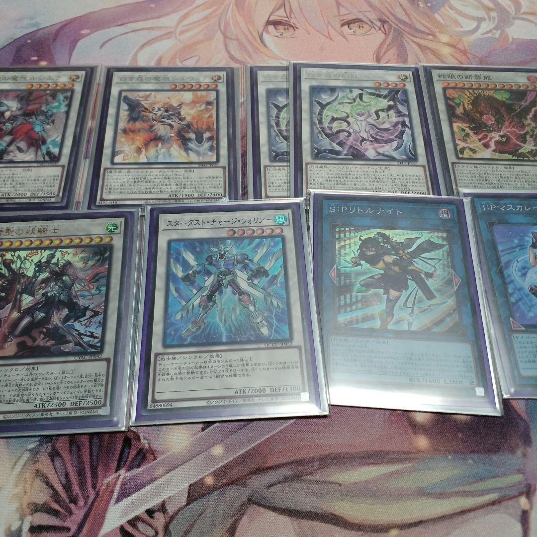 白き森ディアベル　デッキ　遊戯王