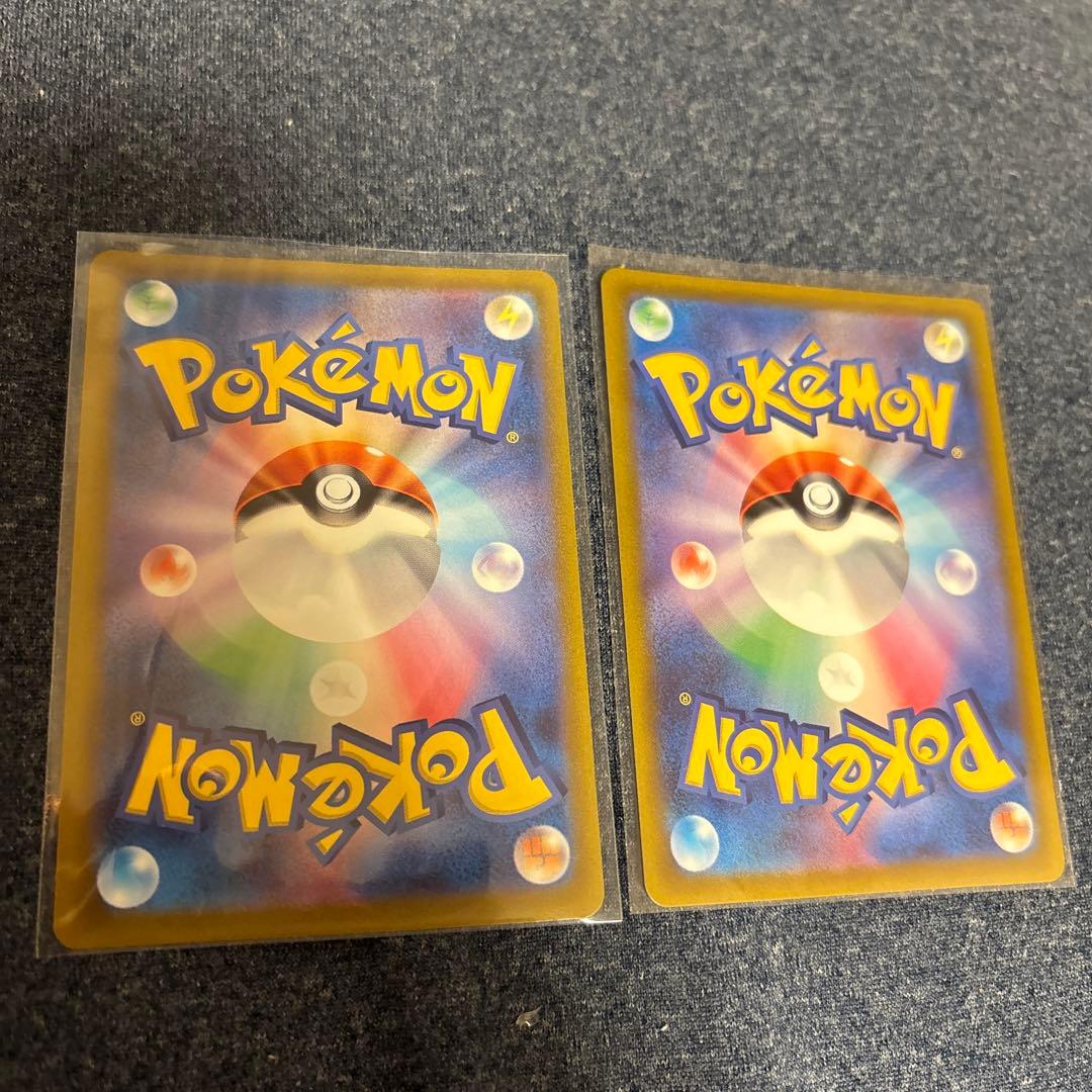 ポケモンカード カイ sar 236/172 ２枚 １枚はエラー品