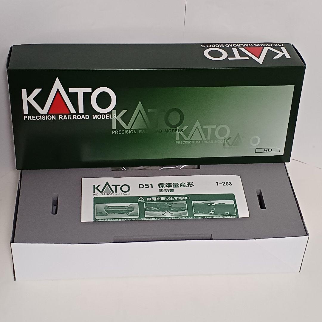 KATO D51 標準量産形 1-203