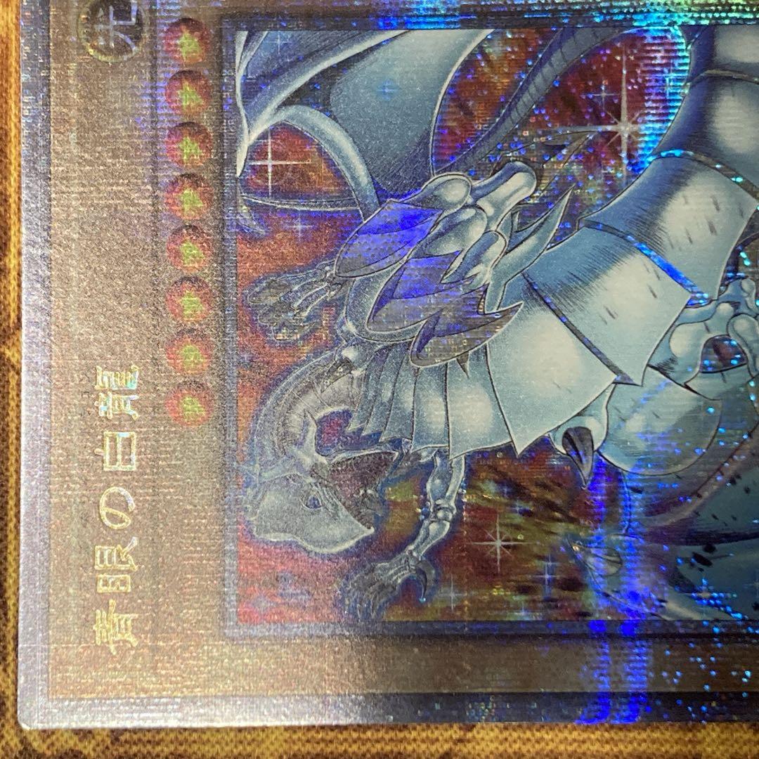 K*n様 【300円〜】 美品級 2025年 青眼の白龍 25thシク 新イラス