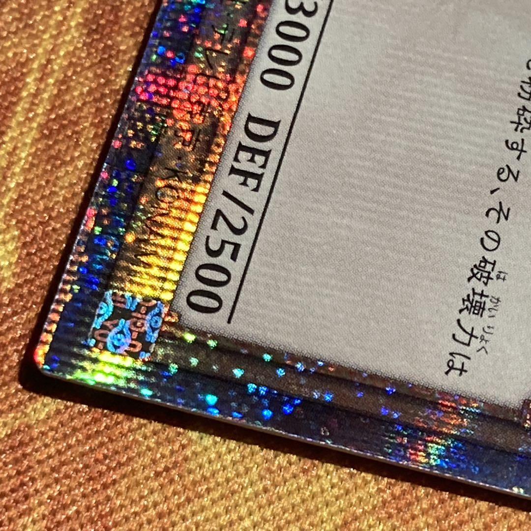 K*n様 【300円〜】 美品級 2025年 青眼の白龍 25thシク 新イラス