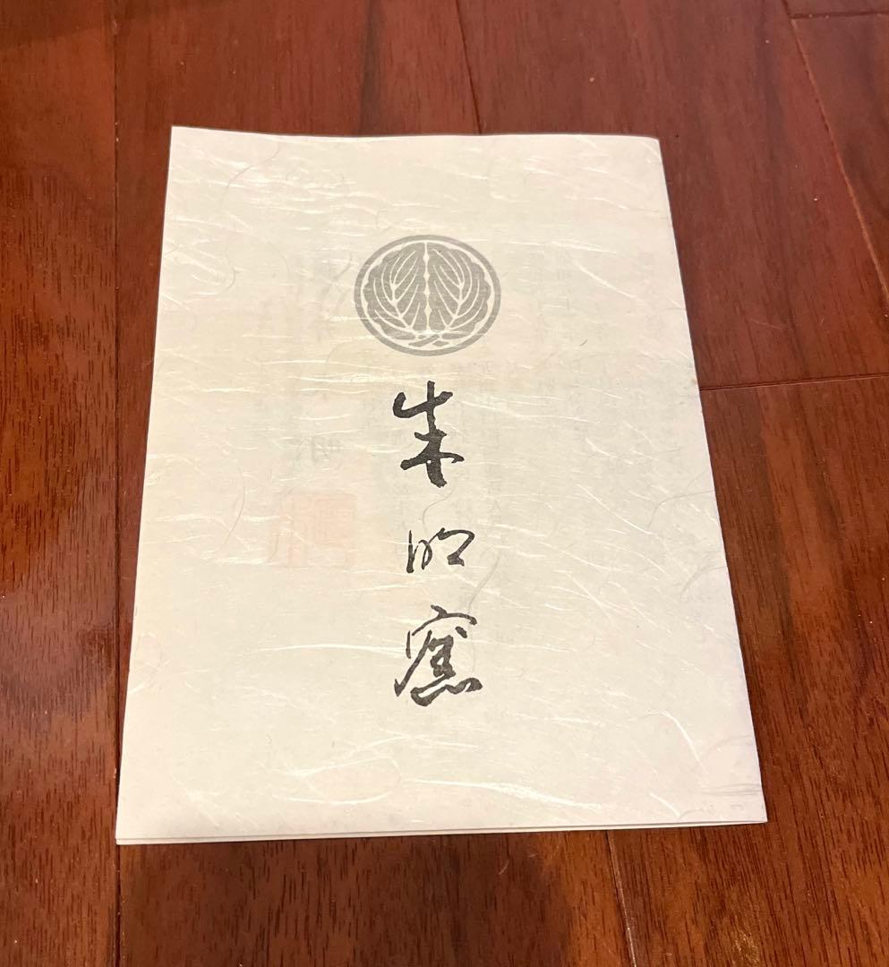 有田焼　日展入選多数　藤井朱明　朱明窯　「朝日」　壺　花瓶　花器　箱付き