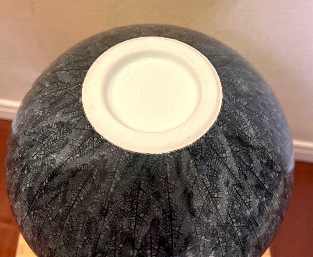 有田焼　日展入選多数　藤井朱明　朱明窯　「朝日」　壺　花瓶　花器　箱付き