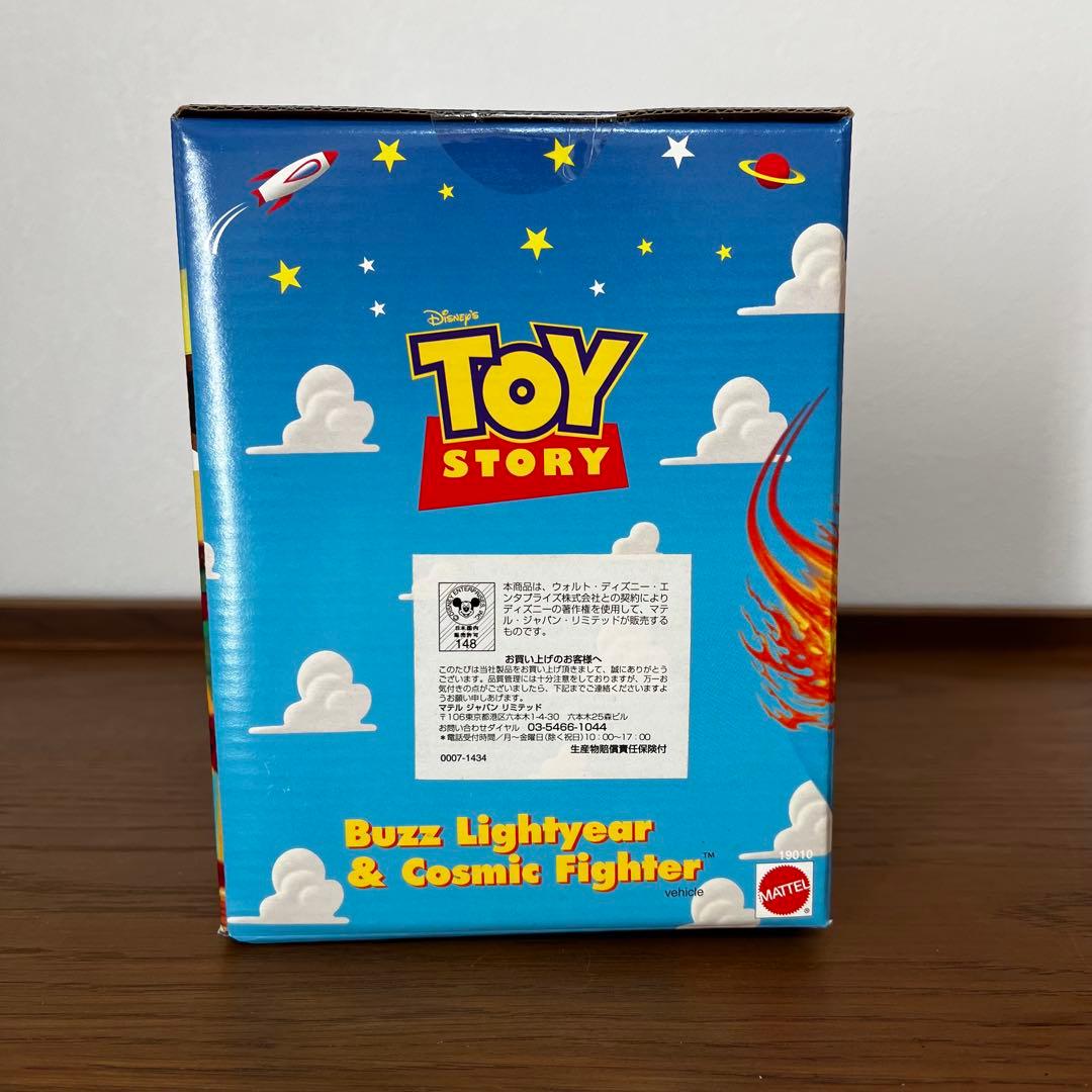 トイ・ストーリー 「バズ・ライトイヤー＆コスミックファイター」 フィギュア