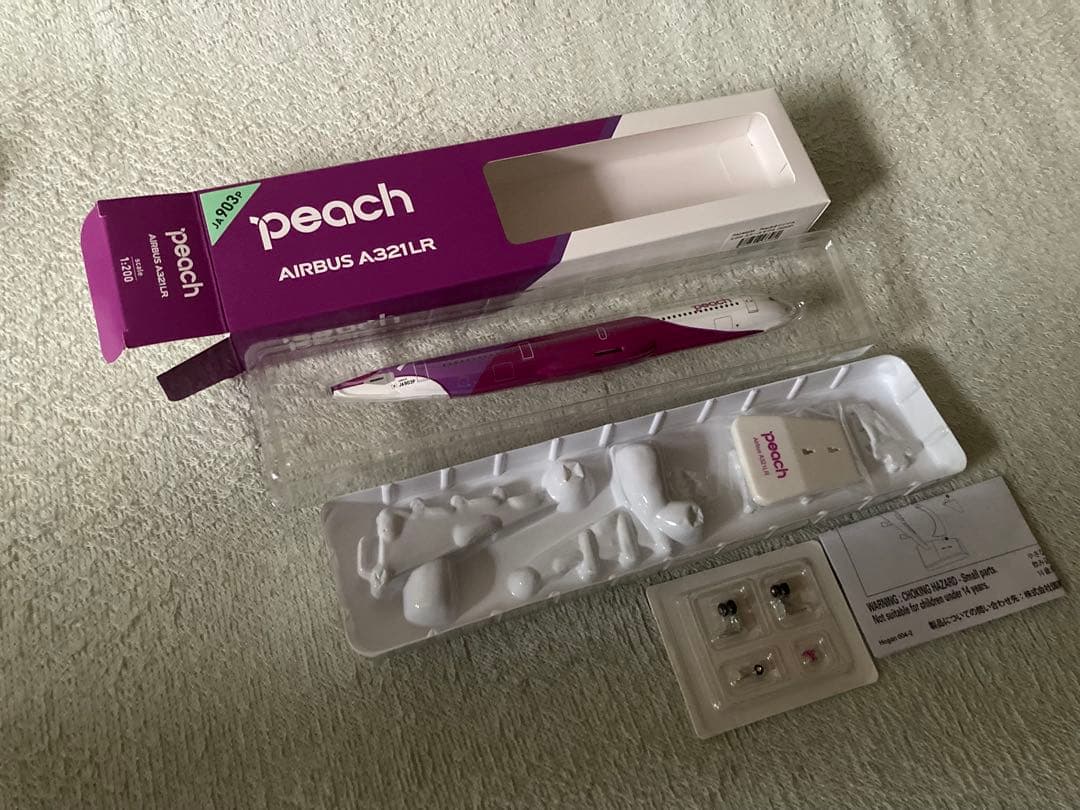 Peach Airbus A321LR 1:200モデル
