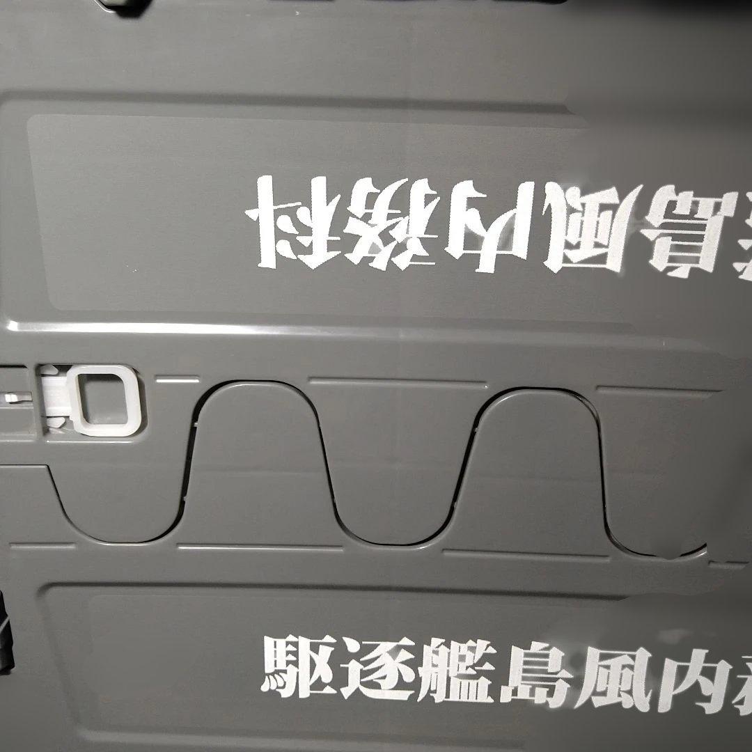 【レア】艦これ 駆逐艦島風内務科 折り畳みコンテナ　収納ボックス