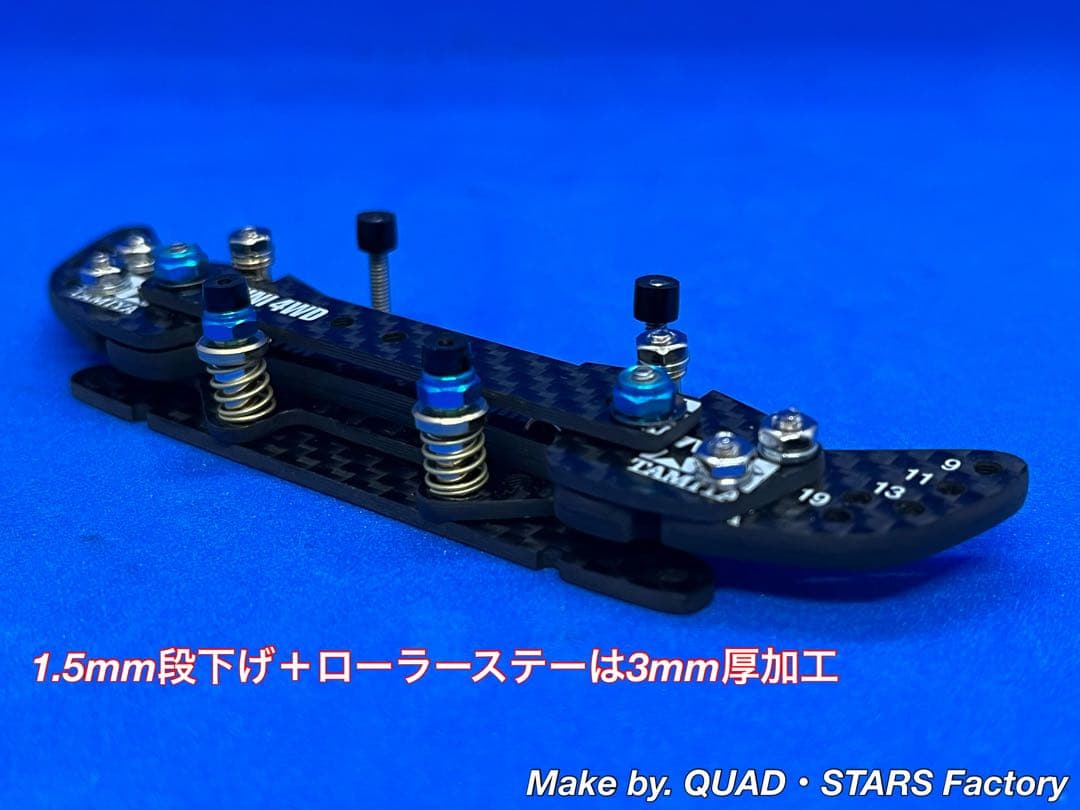 【ミニ四駆・MS用】2軸ATピボットバンパー＋段下げ3mm厚加工【ブルー】