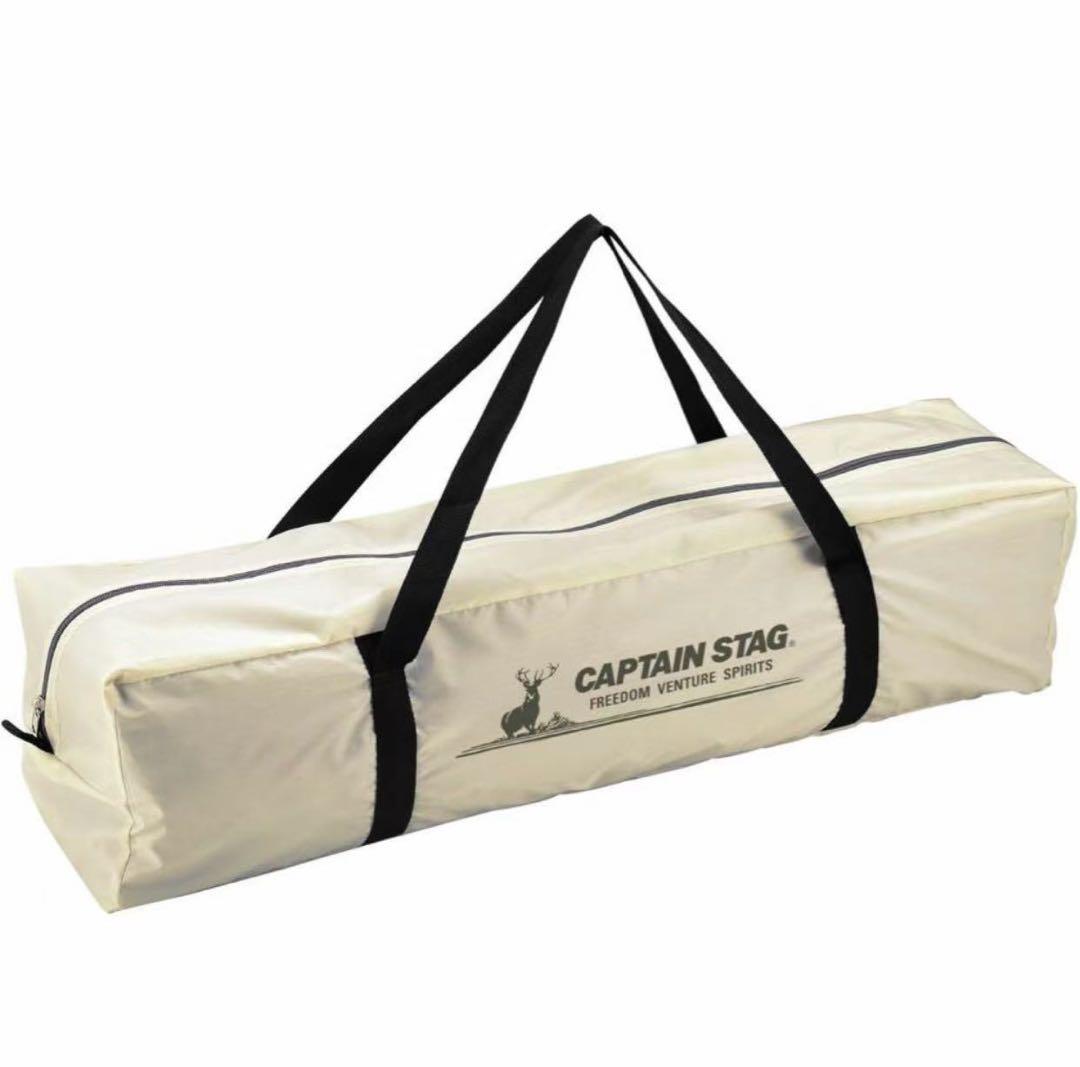 キャプテンスタッグ CSクラシック ワンポールテントUA-35