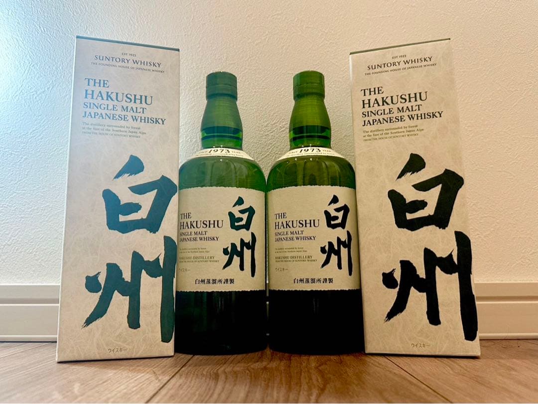 未開封　白州　シングルモルトウイスキー ２本セット