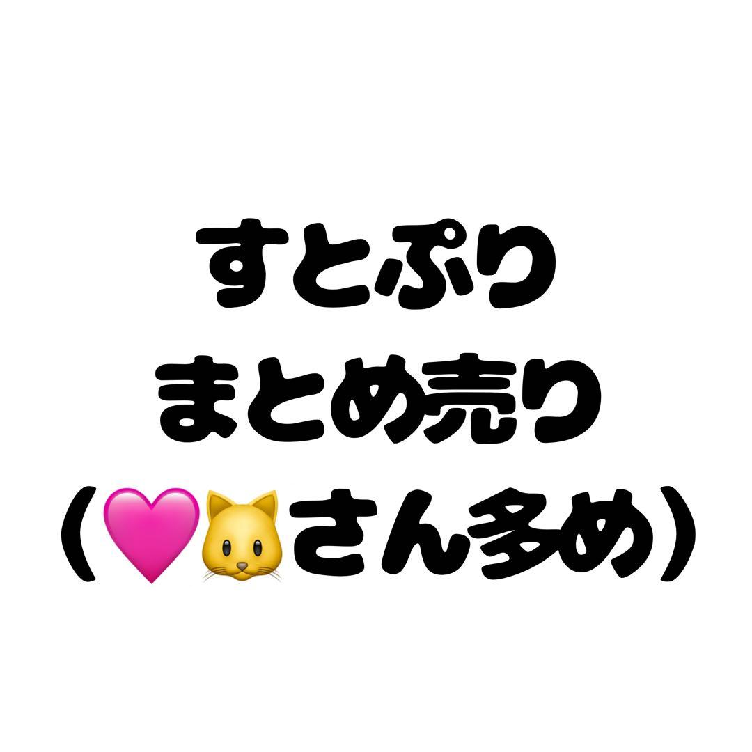すとぷり グッズ まとめ売り／バラ売り可 缶バッジ 等