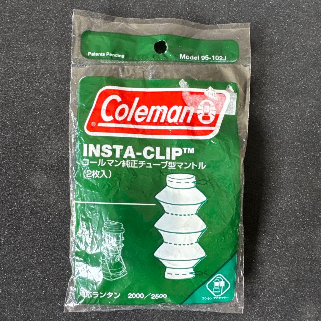 コールマン Coleman ノーススターランタン 2000-750J