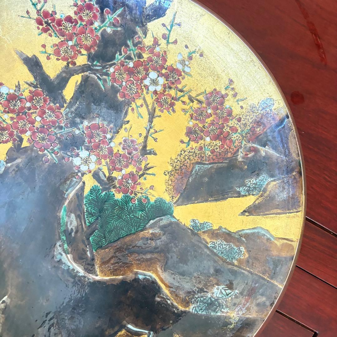 九谷焼 寺利郎 飾皿 春秋富 梅 大皿 飾皿 飾り皿 色絵 金彩