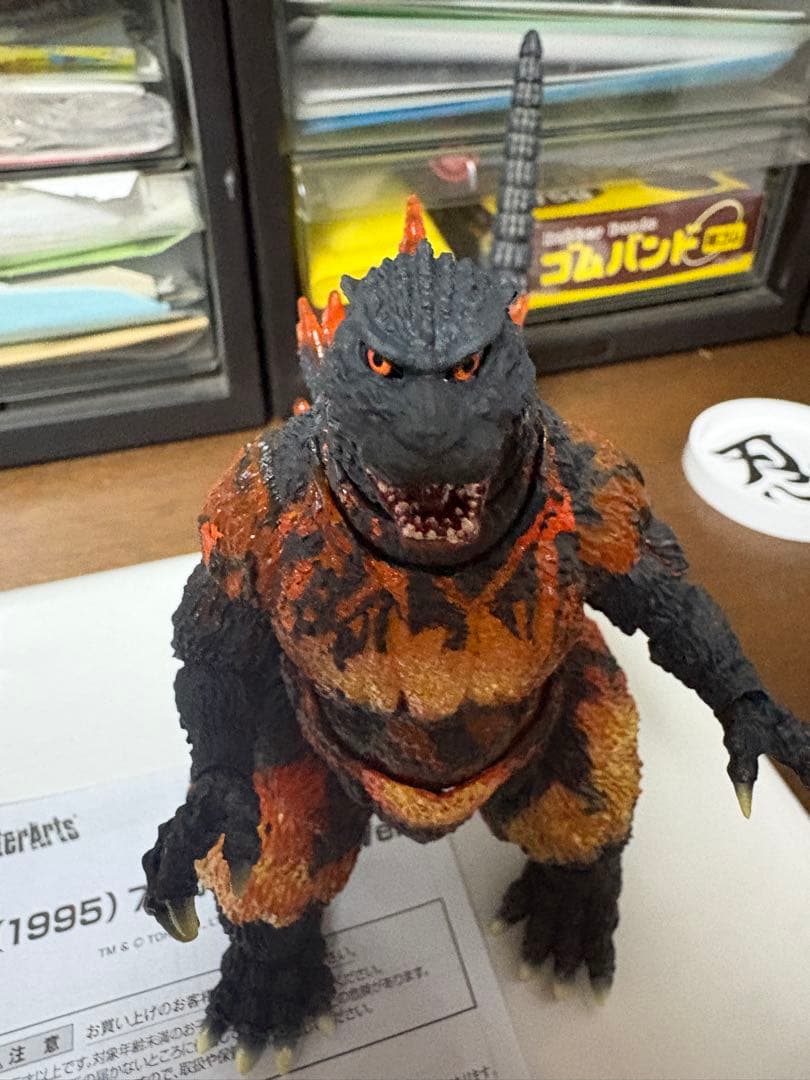 S.H.MonsterArtsゴジラ (1995) 70周年特別記念Ver.