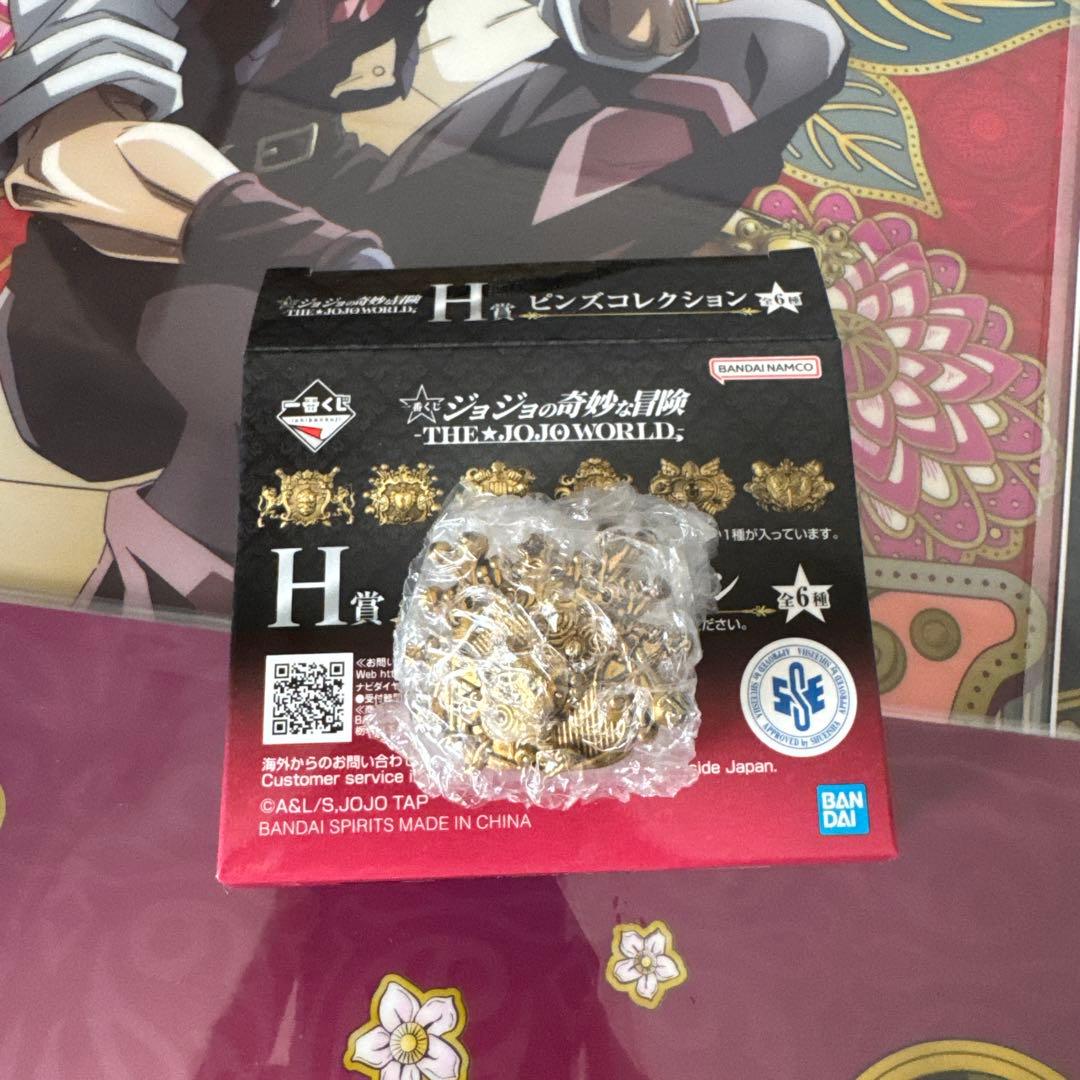ジョジョの奇妙な冒険　一番くじ　 JOJO WORLD 30点セット