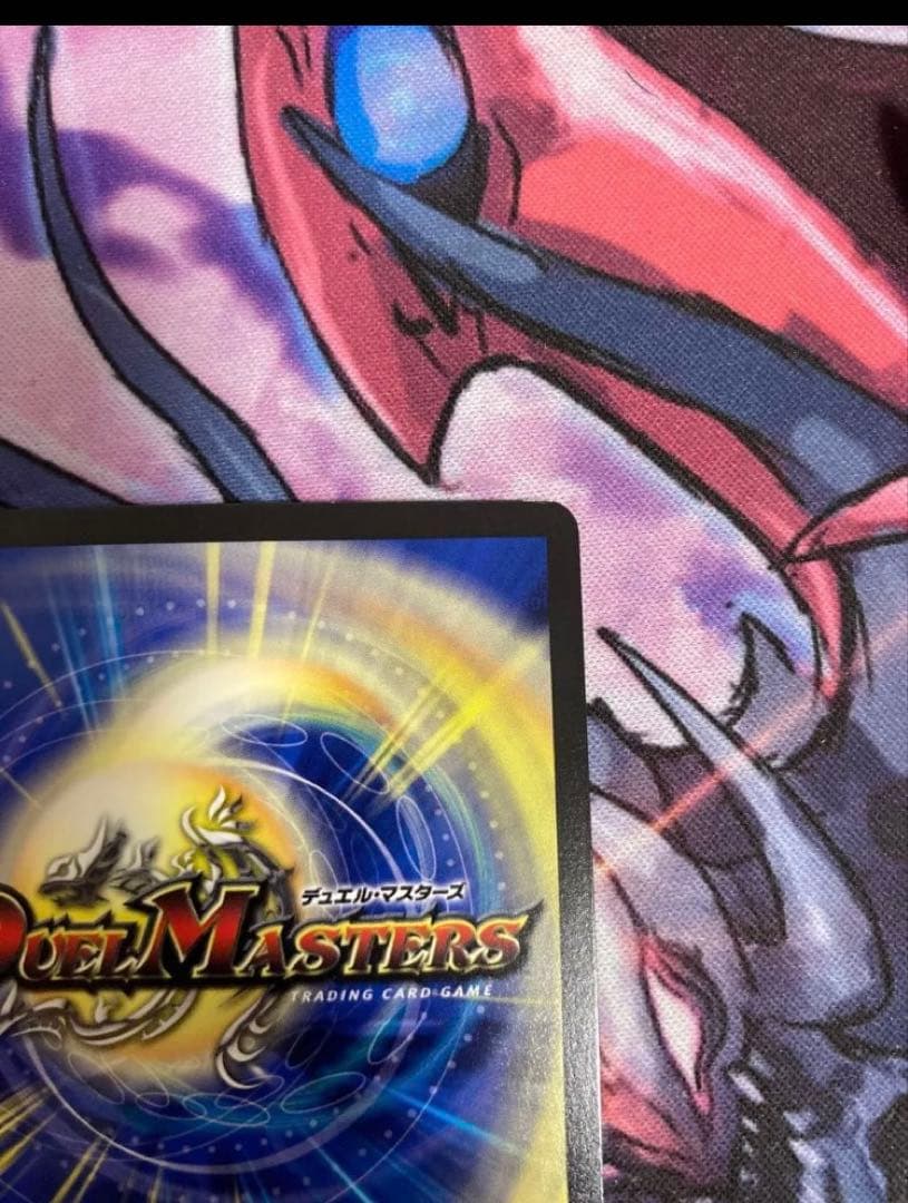 デュエルマスターズ ∞龍ゲンムエンペラー　csプロモ