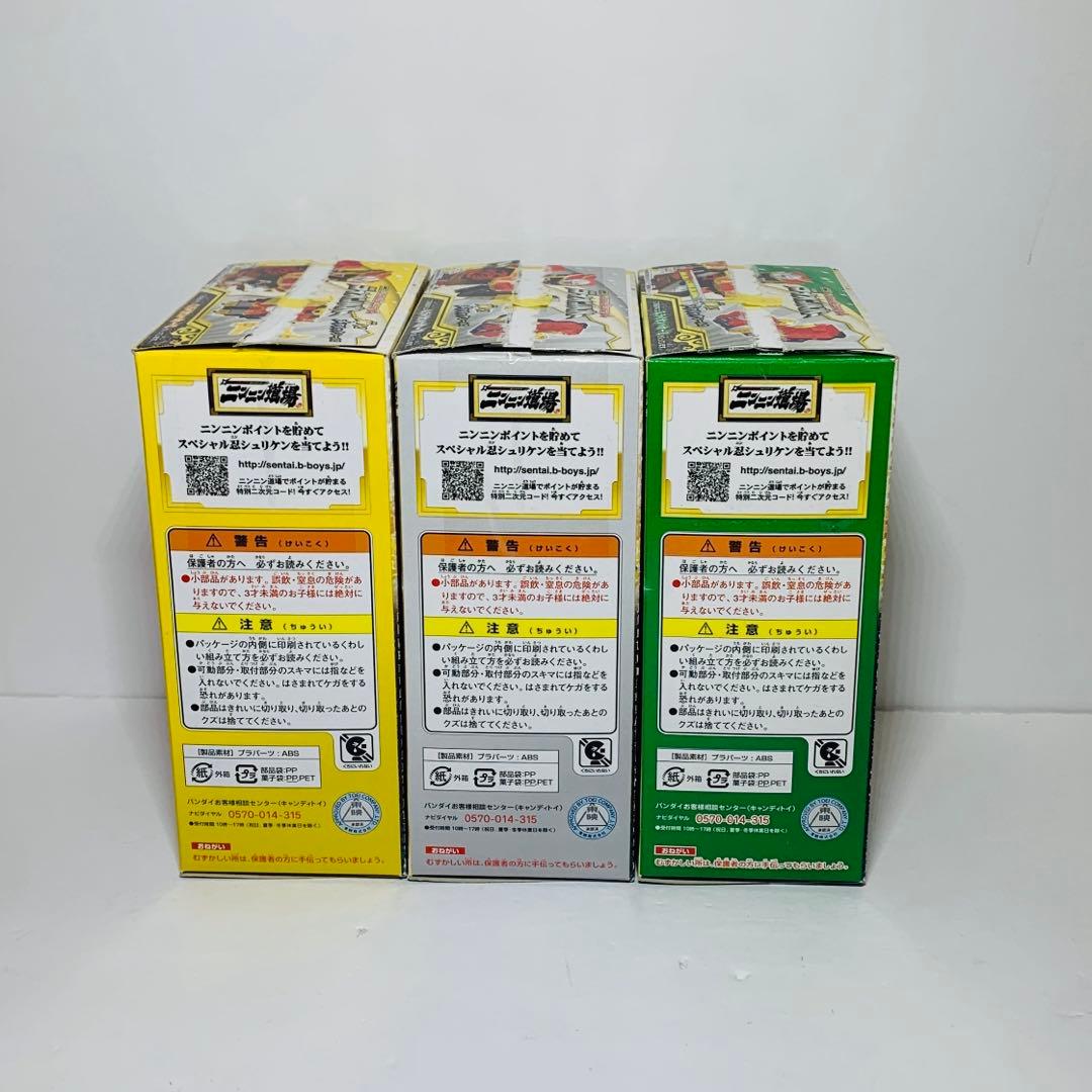 ミニプラ　ニンニンジャー　シュリケン合体 ライオンハオー　全5種　コンプリート