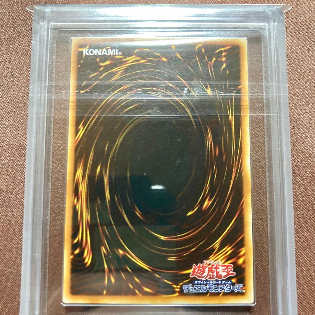 [ARS10+] 月明かりの乙女　遊戯王　初期　ブースター4