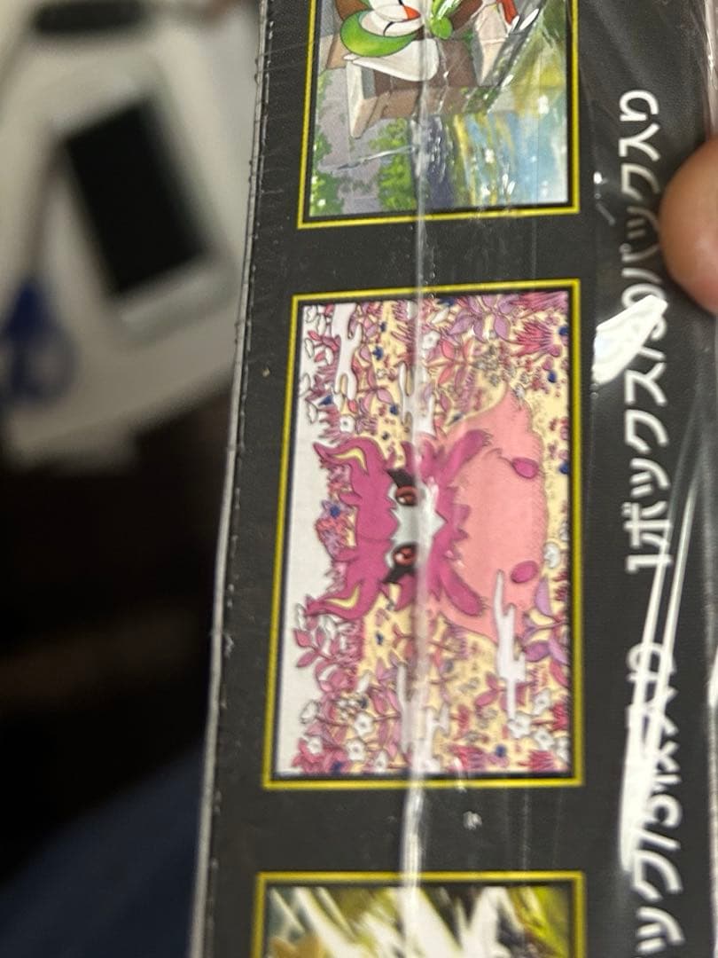 ポケモンカードゲーム ムニキスゼロ　シュリンクなし訳ありシュリンク付き